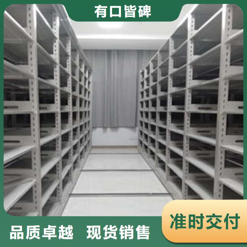 十年質(zhì)保【凱美】智能密集架