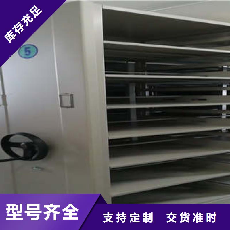 質(zhì)量認(rèn)證【凱美】檔案室活動(dòng)密集柜
