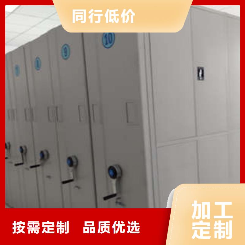 行業跟隨技術發展趨勢檔案資料庫密集架檔案管理密集檔案架