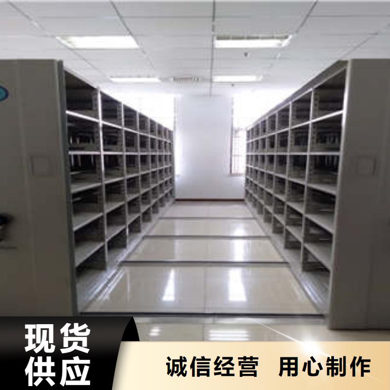 圖文并茂【凱美】切片密集柜