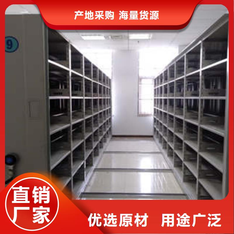 用心做事【凱美】密集手動型檔案柜