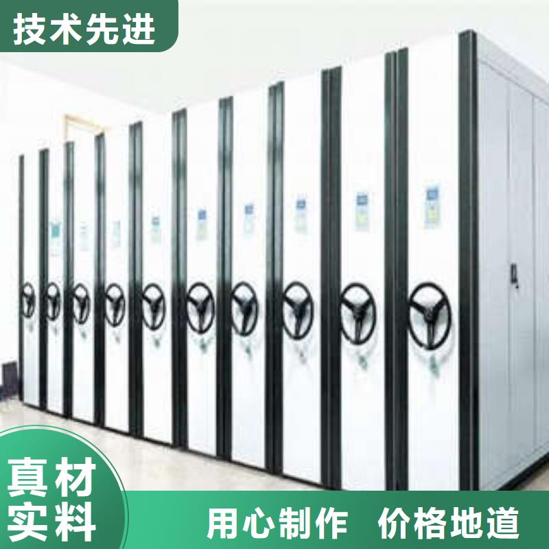 增創(chuàng)優(yōu)勢(shì)【凱美】檔案架