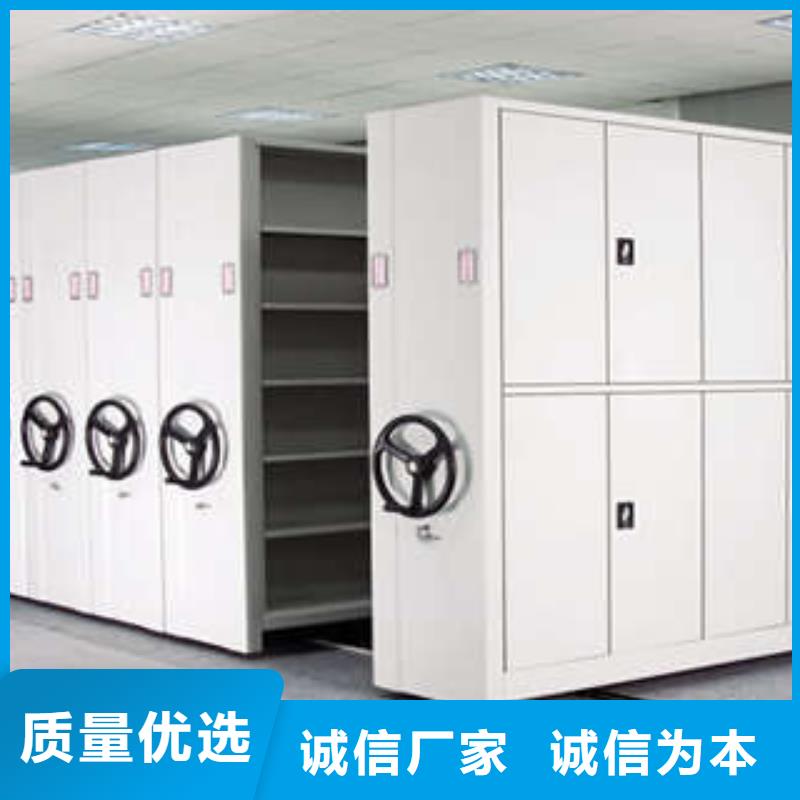 增創(chuàng)優(yōu)勢(shì)【凱美】檔案架