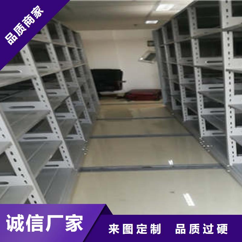 名副其實【凱美】電動移動密集柜