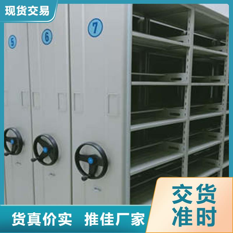如何聯(lián)系【凱美】全封閉移動(dòng)檔案架