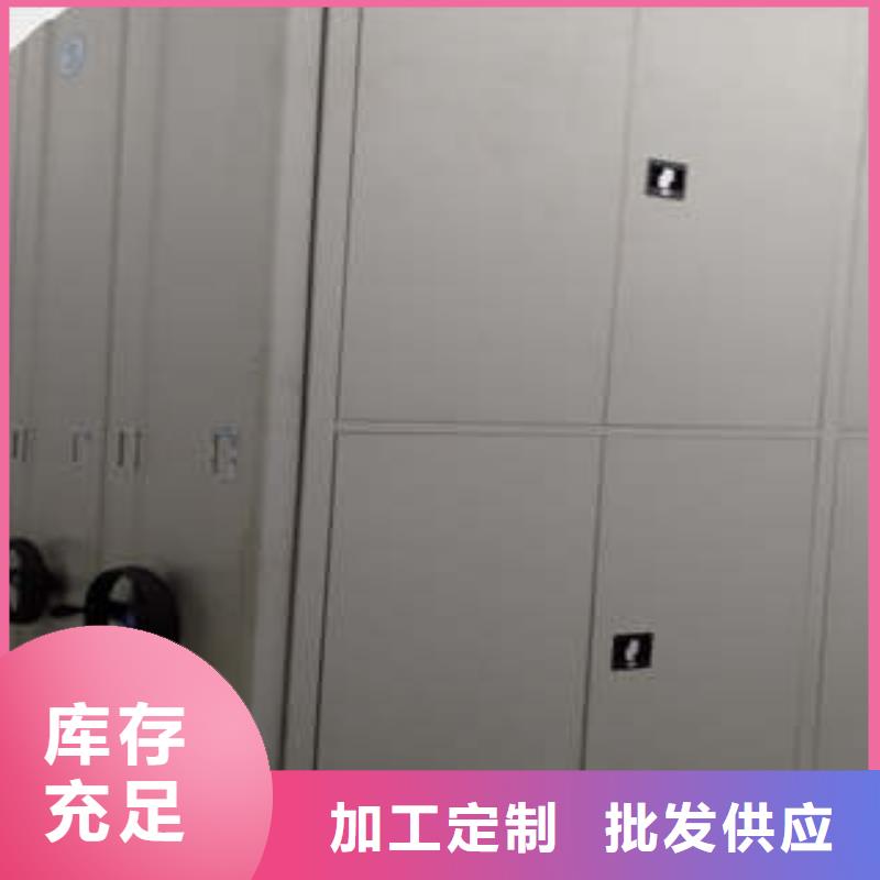 恭請惠顧【凱美】半封閉手搖密集架
