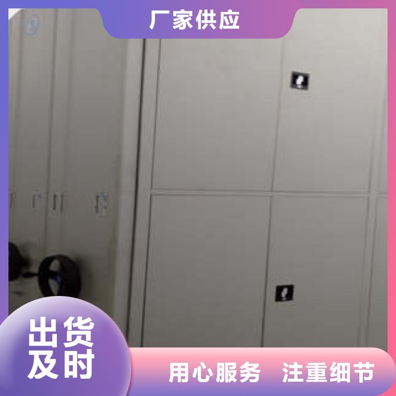 海量貨源【凱美】物證密集架
