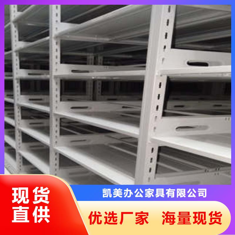 共同合作【凱美】搖把式密集柜