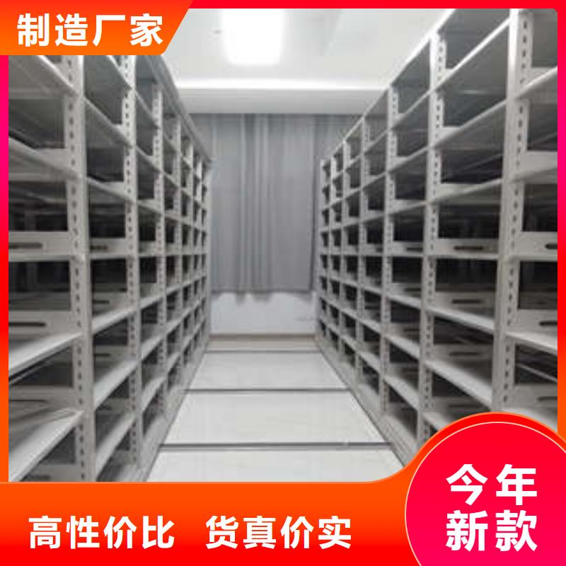 恭請合作【凱美】鋼制手動密集柜