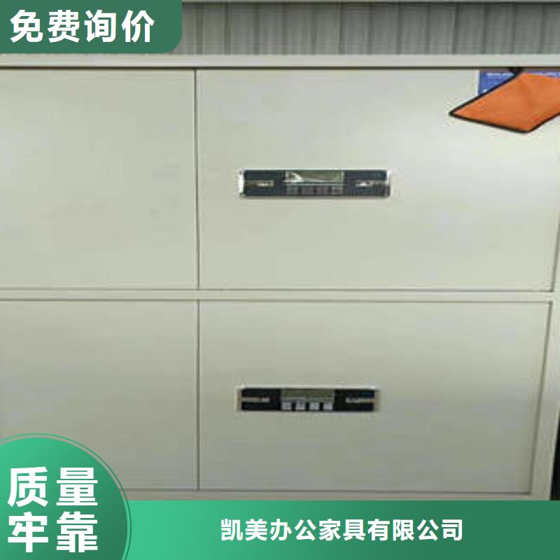 行業(yè)營銷渠道開發(fā)方式【凱美】密集檔案架