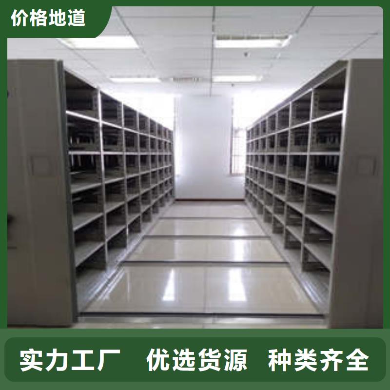 產品的優勢所在【凱美】圖書室智能密集書架