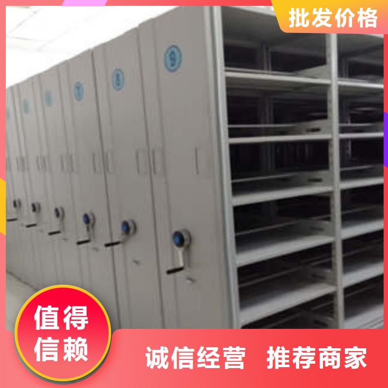 海量貨源【凱美】物證密集架