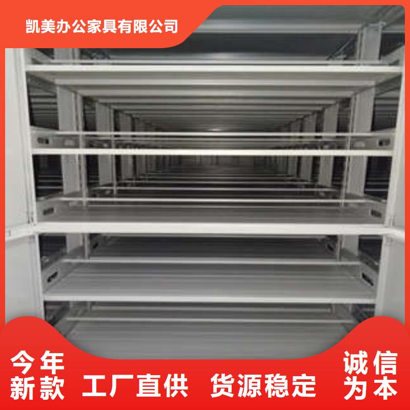 廠家服務【凱美】手搖式密集架