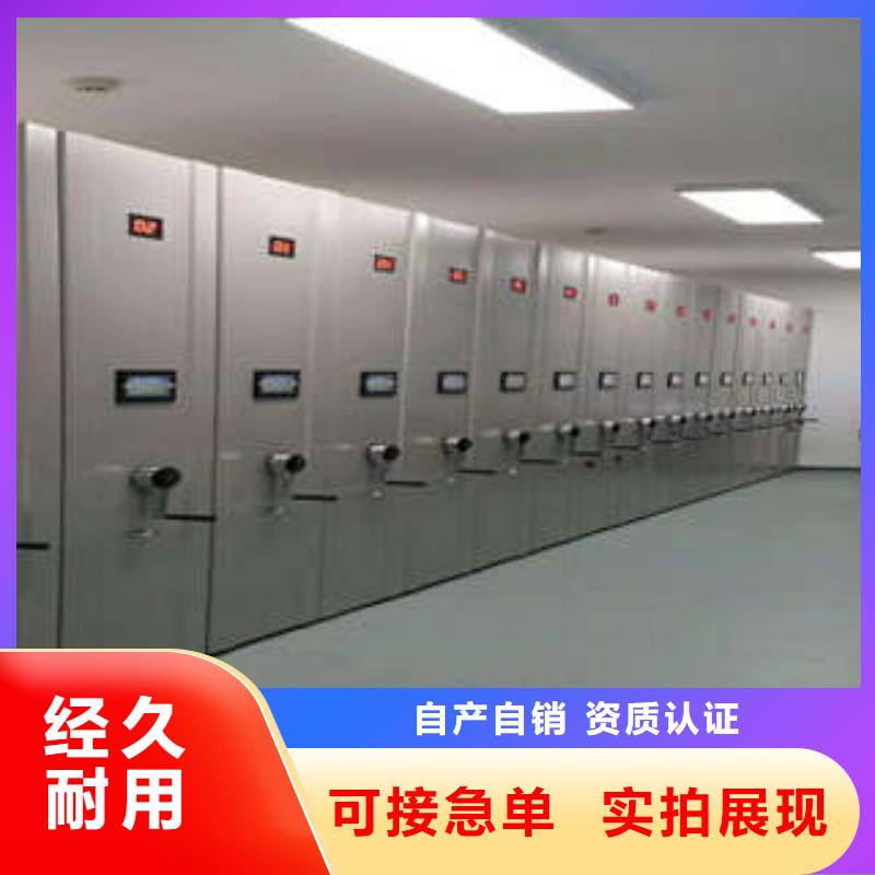 產(chǎn)品的優(yōu)勢所在【凱美】圖書室智能密集書架