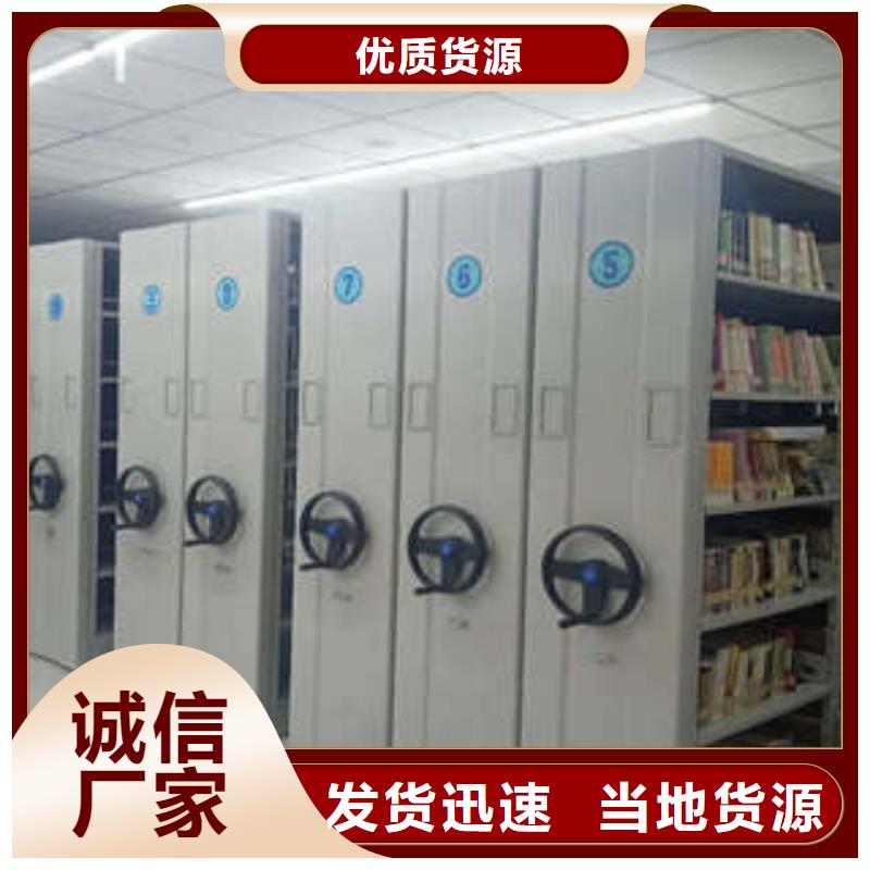 產品的優勢所在【凱美】圖書室智能密集書架