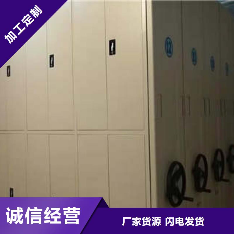 平等互利【凱美】保密鐵皮柜