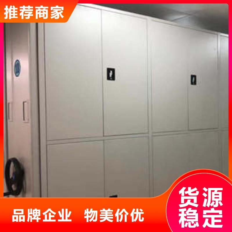 恭請惠顧【凱美】半封閉手搖密集架