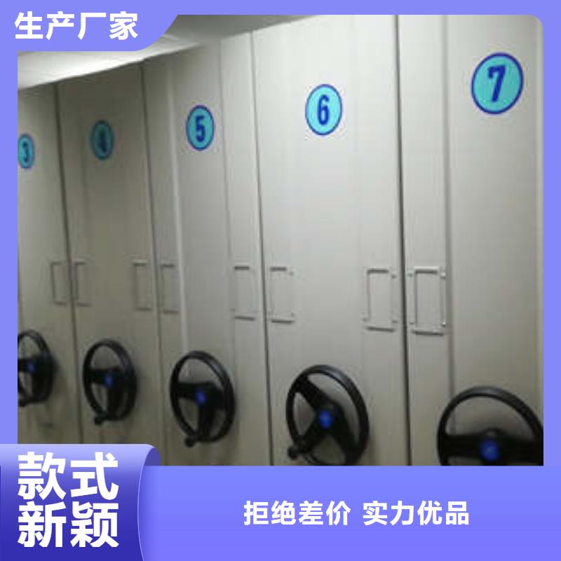 恭請惠顧【凱美】半封閉手搖密集架