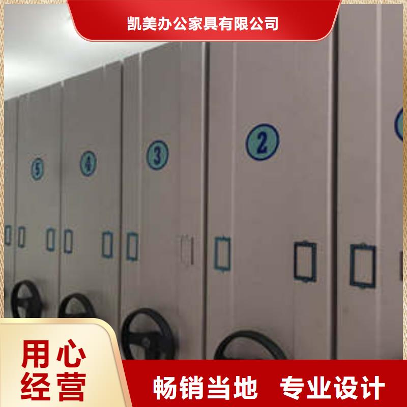 廠家服務【凱美】手搖式密集架