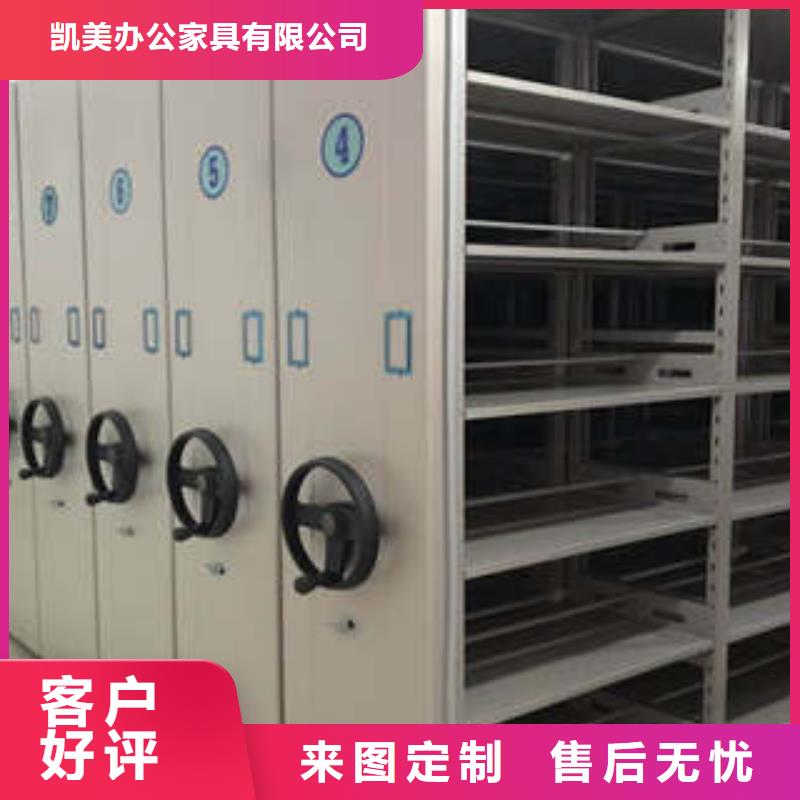 平等互利【凱美】保密鐵皮柜