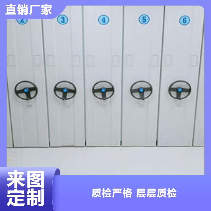 如何選擇【凱美】檔案密集架