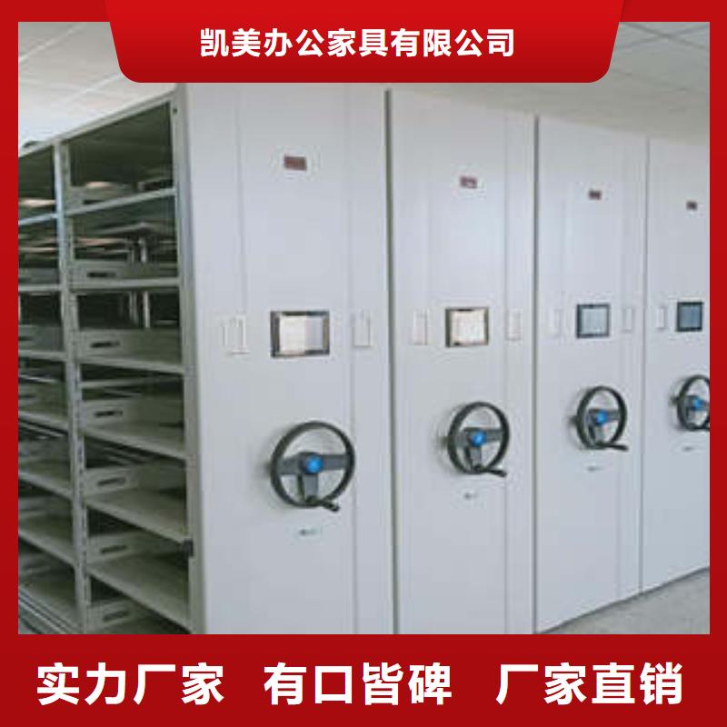 產品性能受哪些因素影響【凱美】手搖密集型憑證檔案架