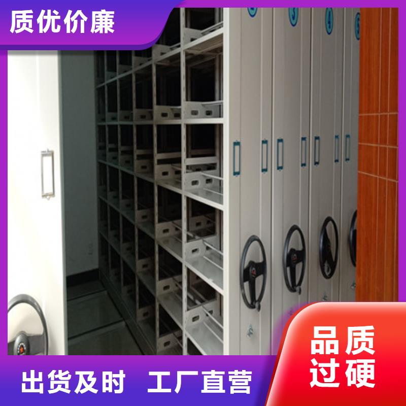 讓利銷售【凱美】密集圖書柜