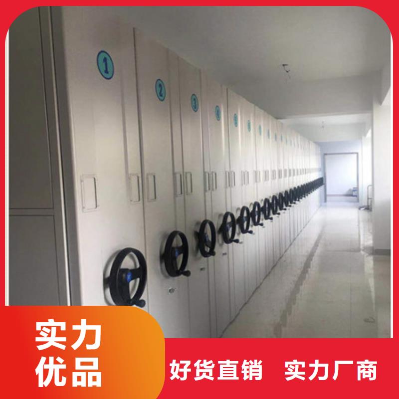 讓利銷售【凱美】密集圖書柜