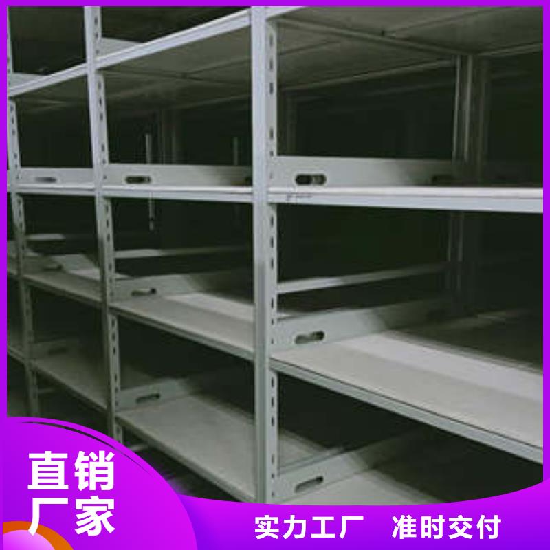 生產(chǎn)銷售基地【凱美】綜合檔案密集架