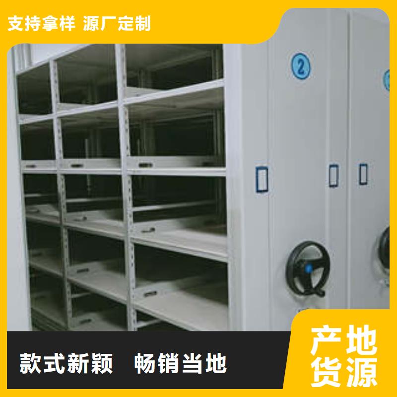 生產銷售基地【凱美】綜合檔案密集架