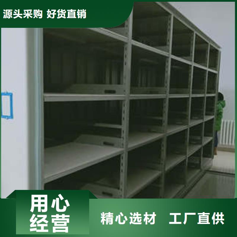 歡迎致電【凱美】半封閉密集架