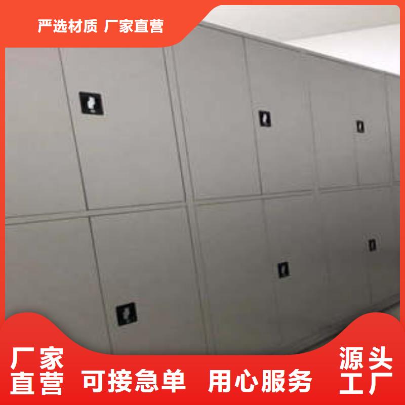 廠家供應【凱美】廚式密集架