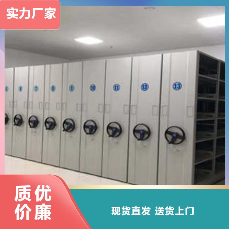 讓利銷售【凱美】密集圖書柜