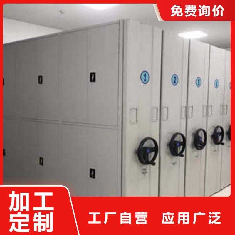 生產銷售基地【凱美】綜合檔案密集架