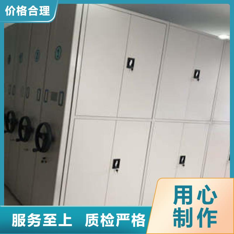 讓利銷售【凱美】密集圖書柜