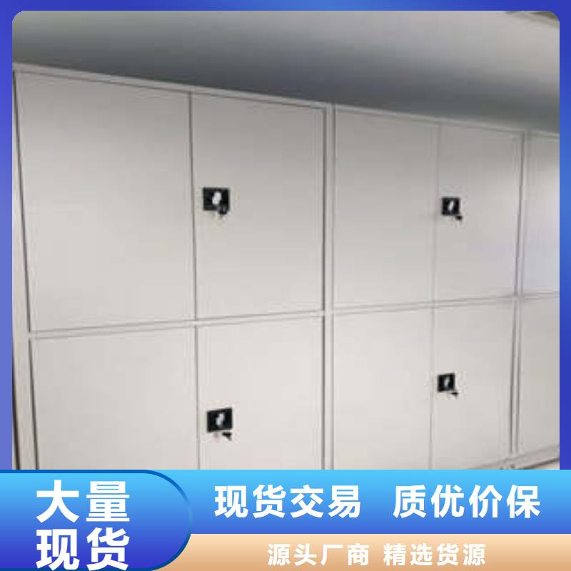 價優(yōu)惠【凱美】檔案館手動密集架