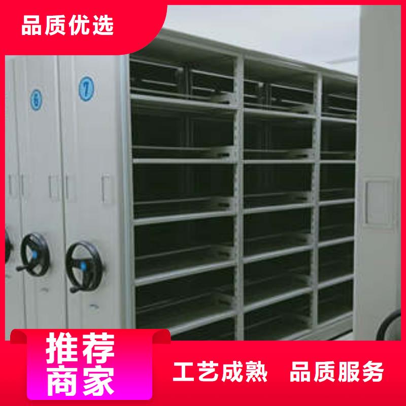 讓利銷售【凱美】密集圖書柜