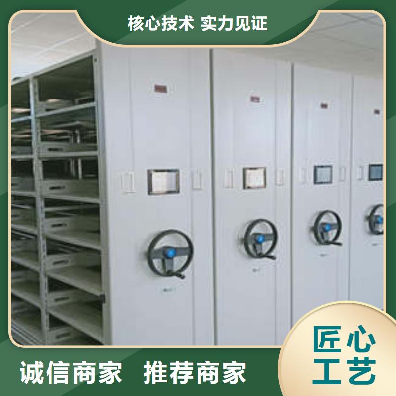 價優(yōu)惠【凱美】檔案館手動密集架