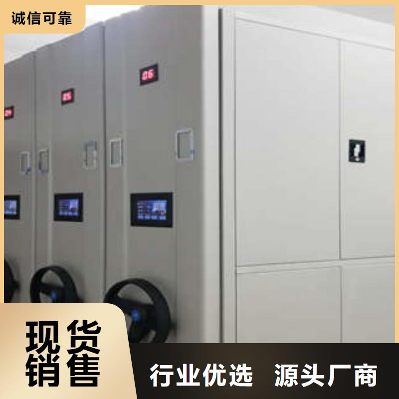 歡迎致電【凱美】半封閉密集架