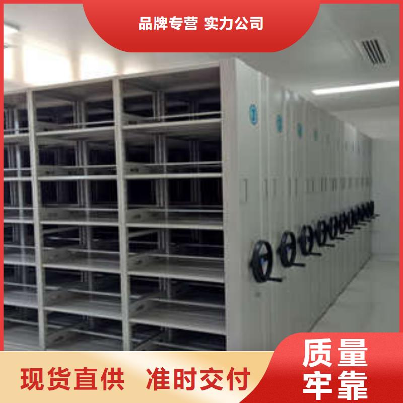 生產企業【凱美】檔案館電動密集架