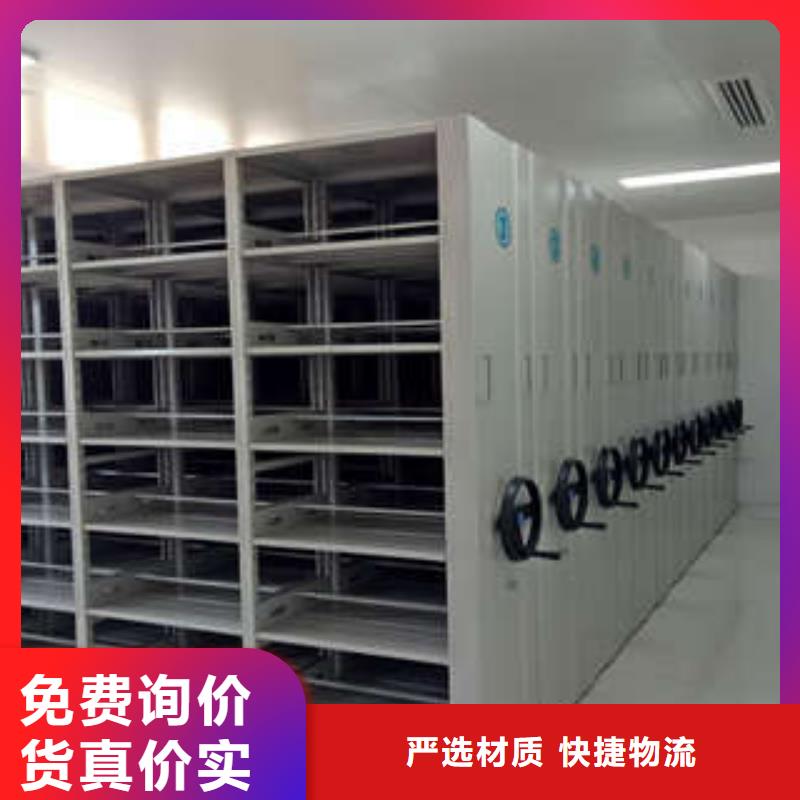 讓利銷售【凱美】密集圖書柜