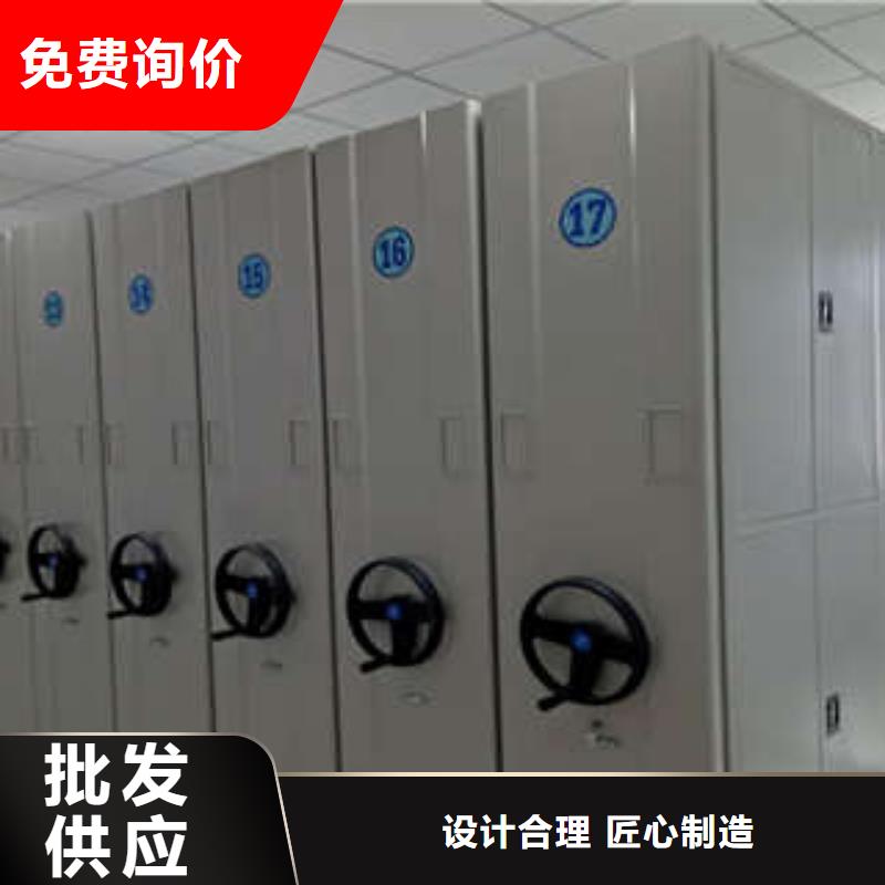 秉承誠信【凱美】直列式檔案密集架