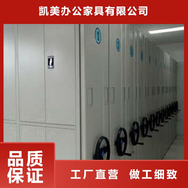 現(xiàn)狀和發(fā)展趨勢預(yù)測【凱美】檔案室手動密集架