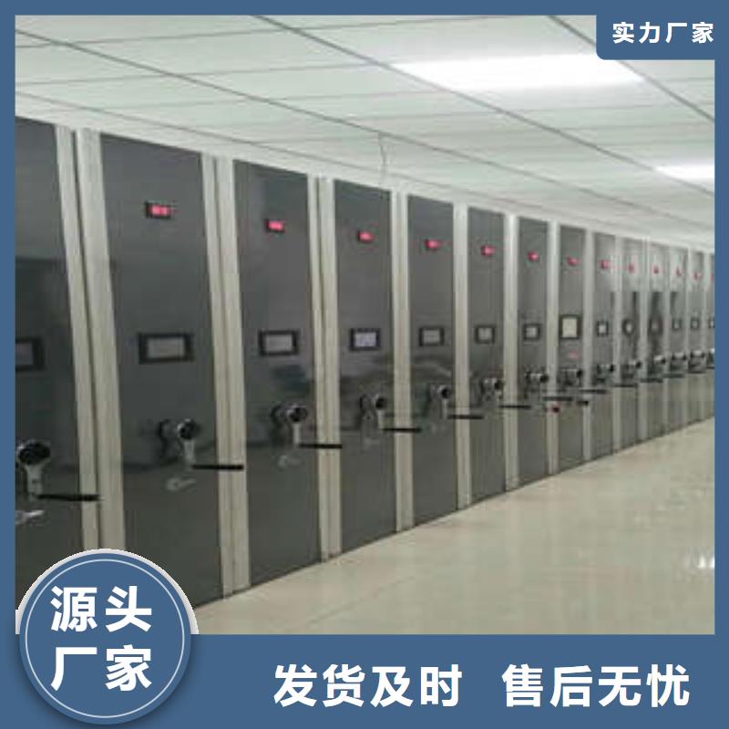 歡迎致電【凱美】半封閉密集架