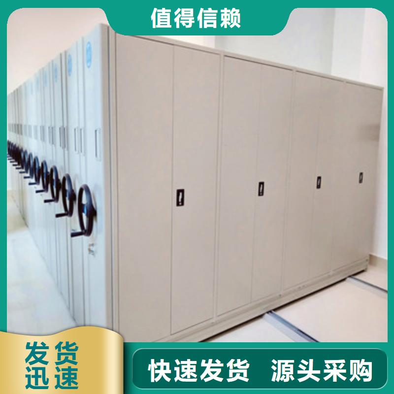 同心協(xié)力【凱美】網(wǎng)片式油畫(huà)密集架