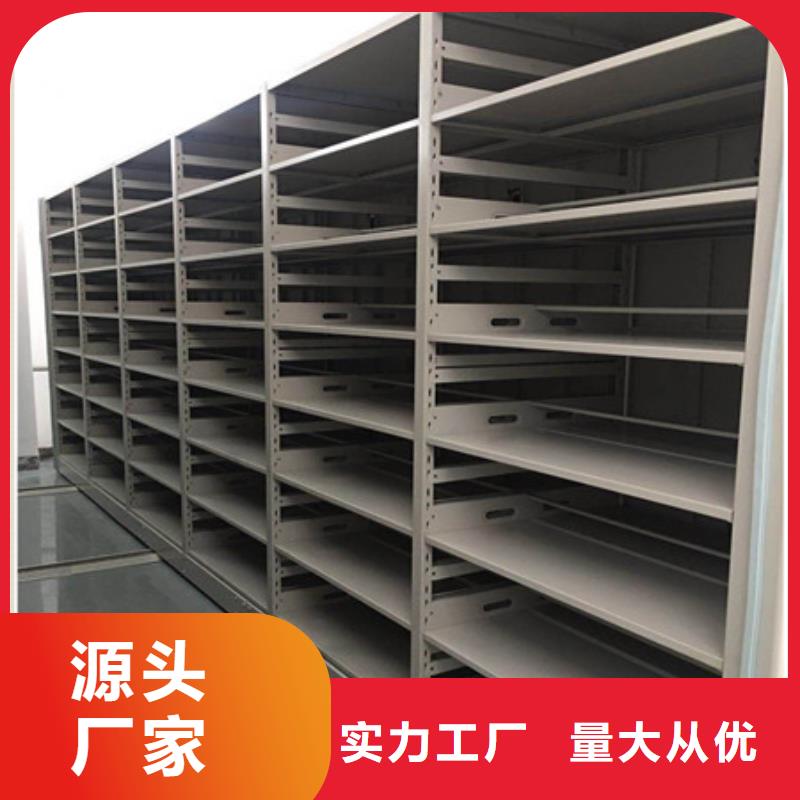 誠實守信【凱美】種子密集架