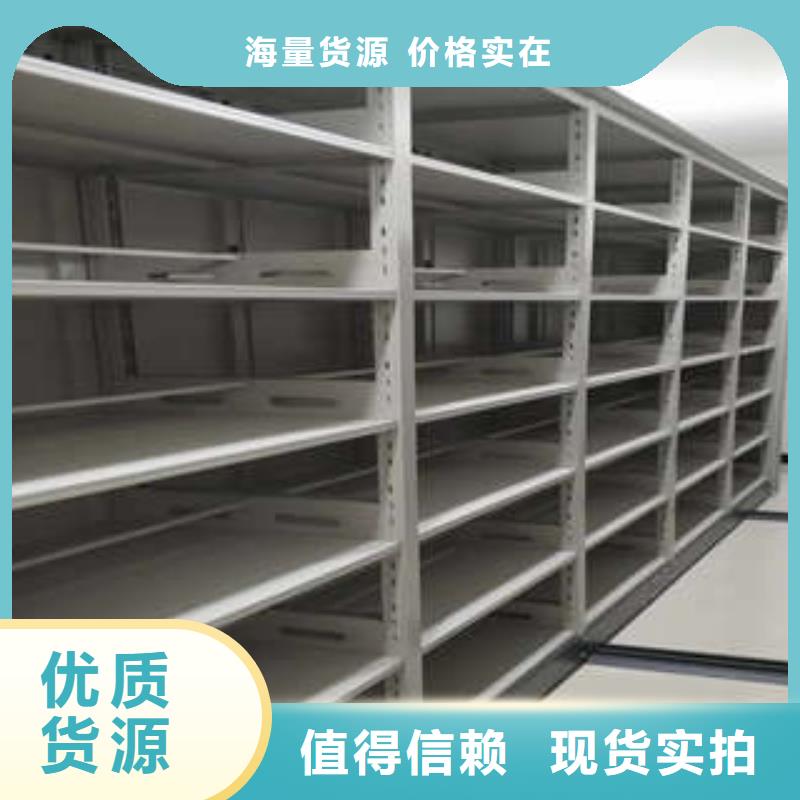開拓創造【凱美】三柱式密集架