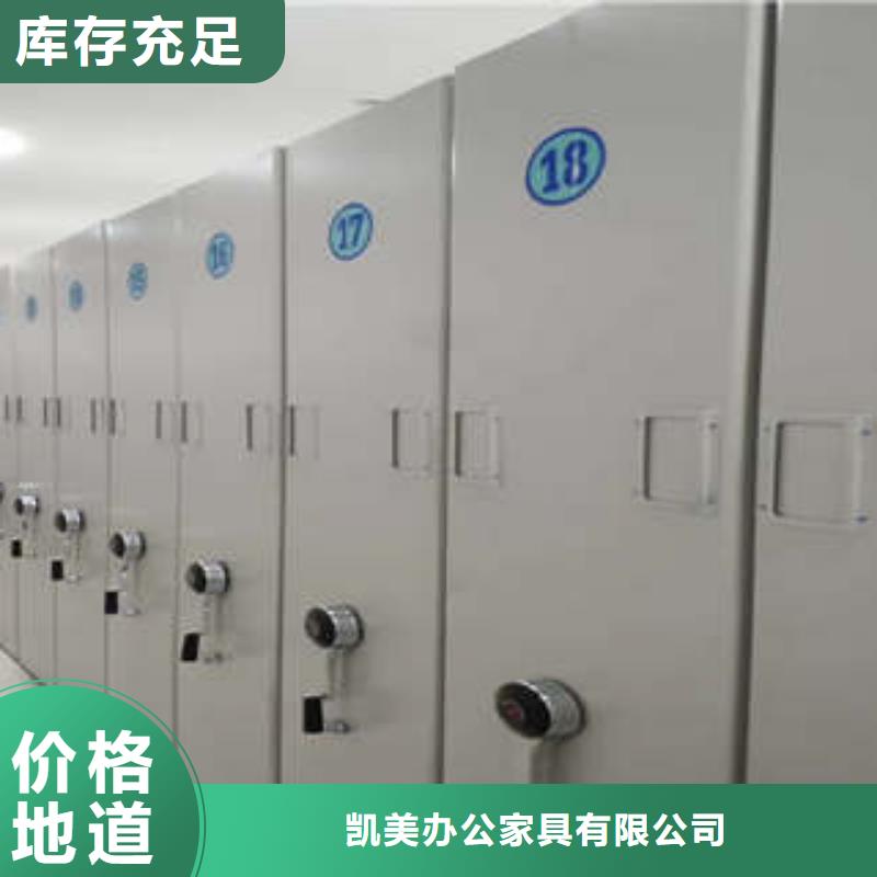 廠家的創造改變格局【凱美】自動選層柜