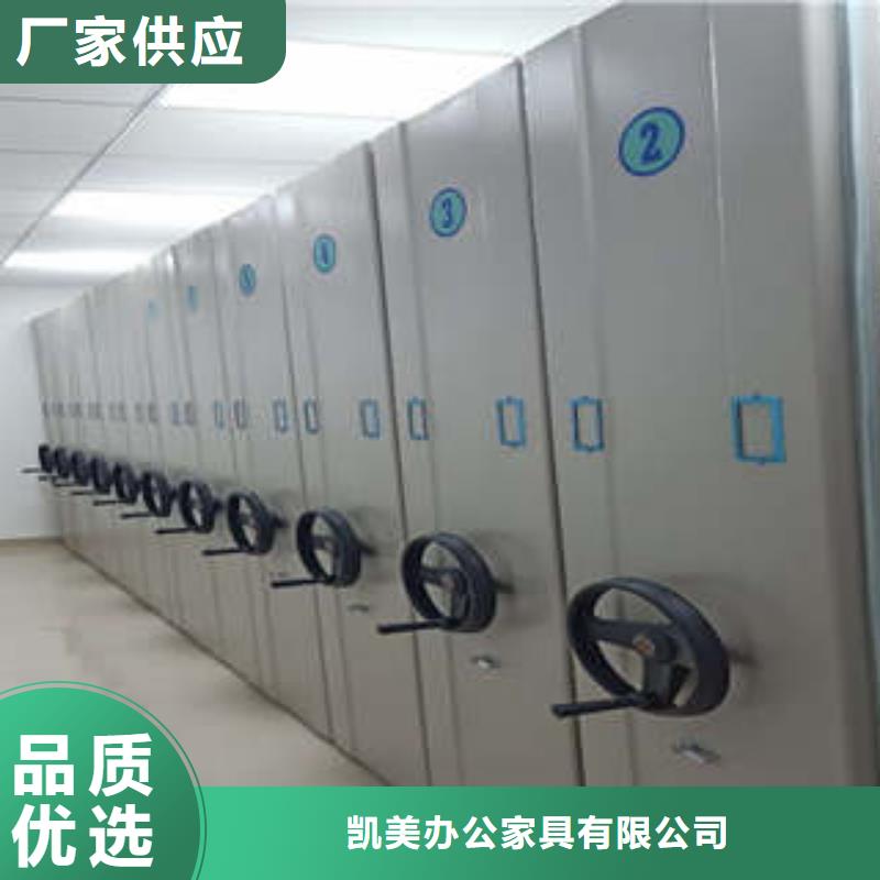 開拓創造【凱美】三柱式密集架
