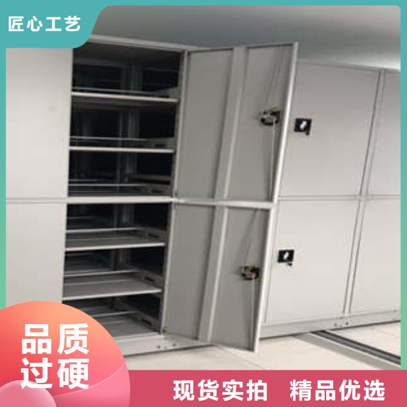 廠家銷售【凱美】檔案資料密集柜